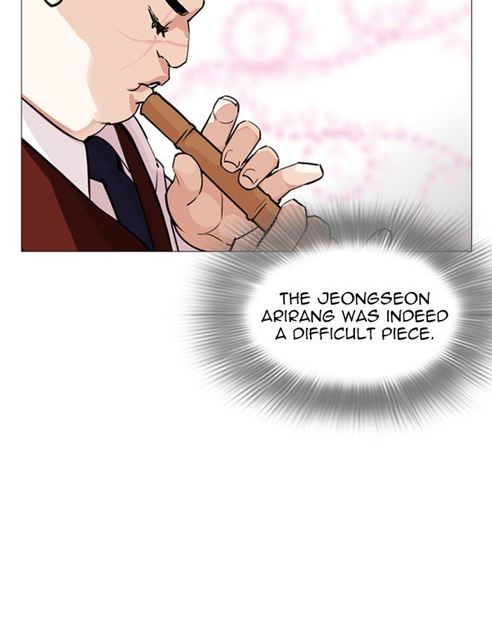 Page 193 of Chapter 248