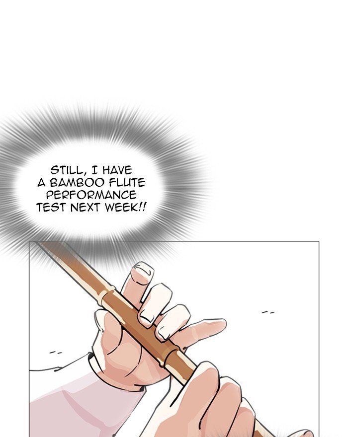 Page 194 of Chapter 248