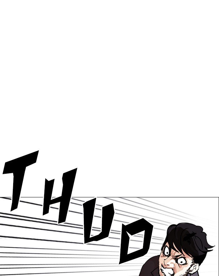 Page 196 of Chapter 248