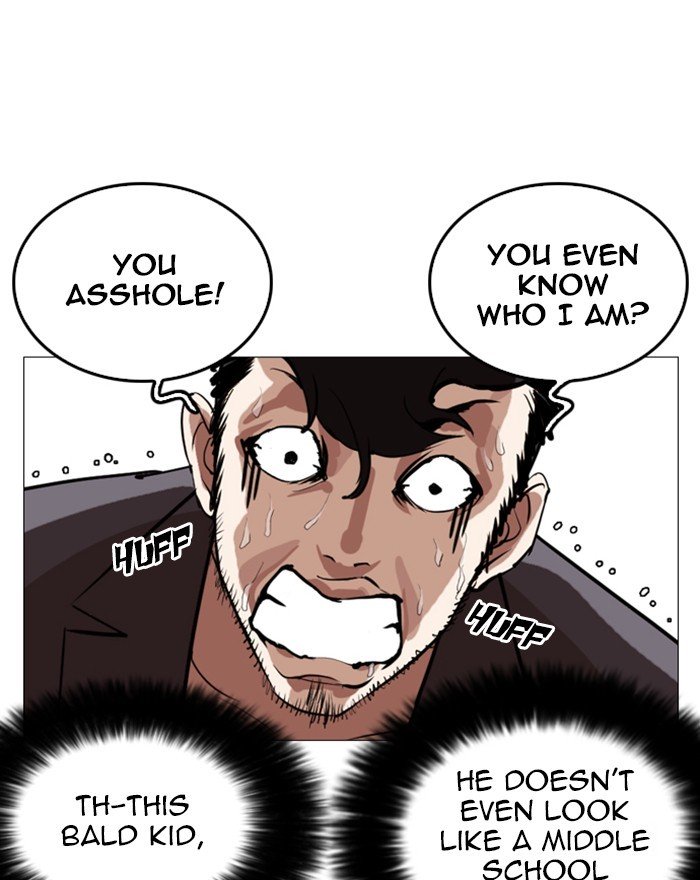Page 198 of Chapter 248
