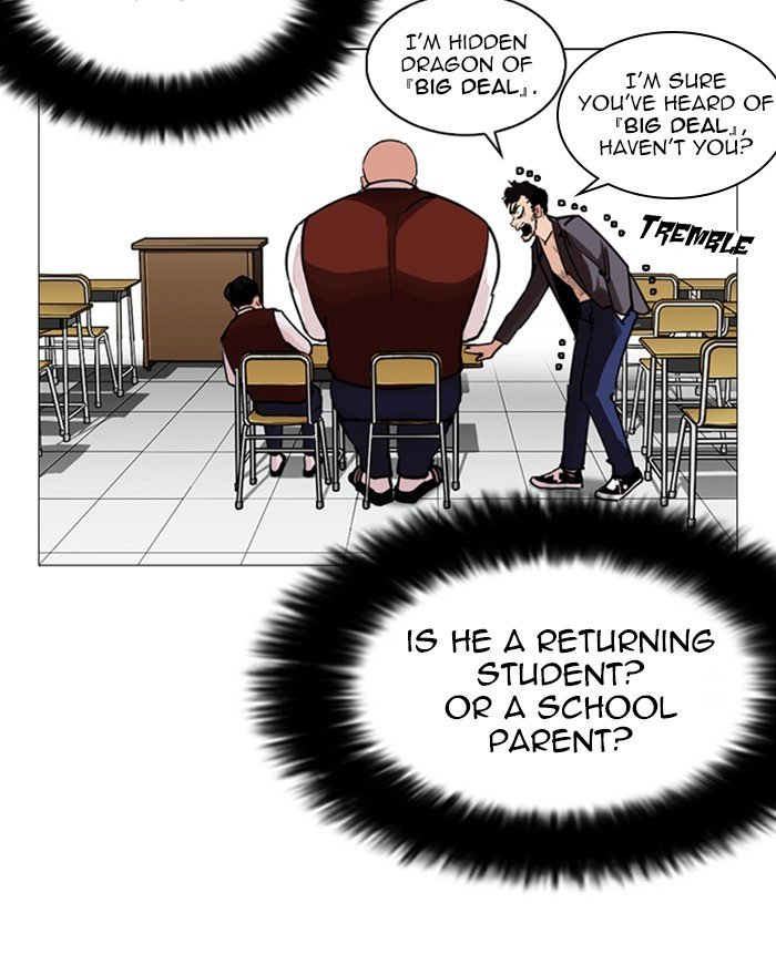 Page 200 of Chapter 248