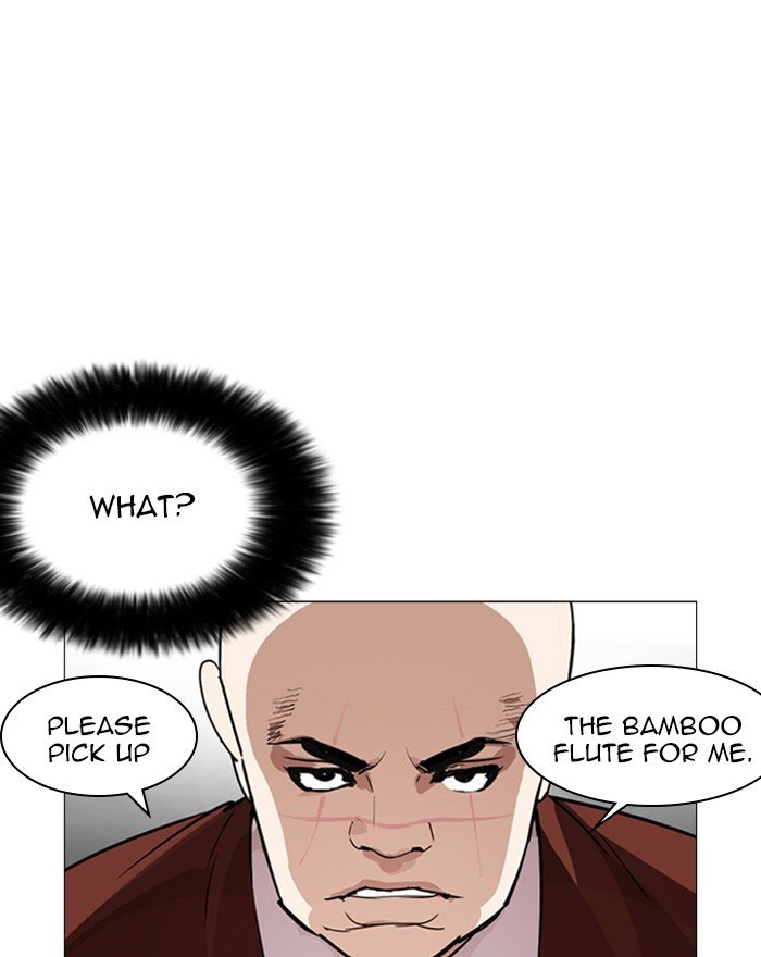 Page 201 of Chapter 248