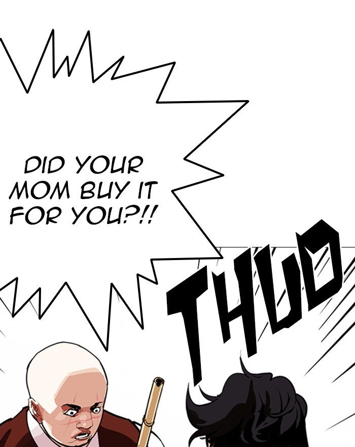 Page 205 of Chapter 248