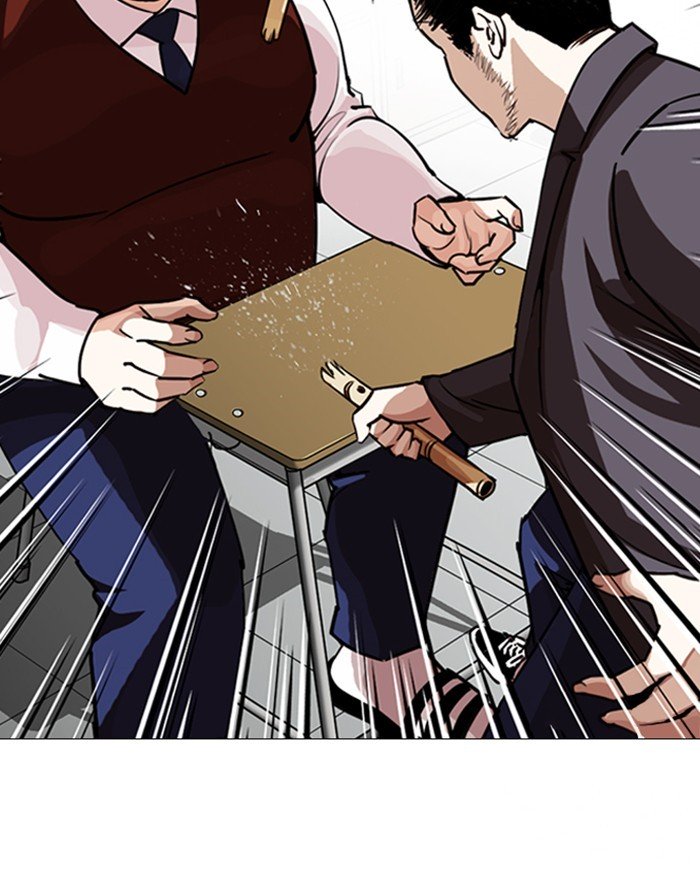Page 206 of Chapter 248