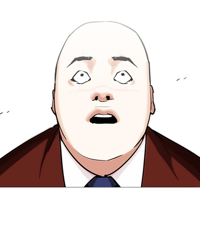 Page 209 of Chapter 248