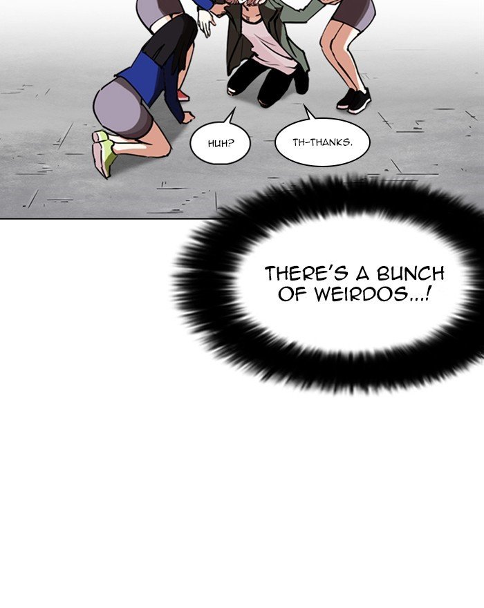 Page 21 of Chapter 248