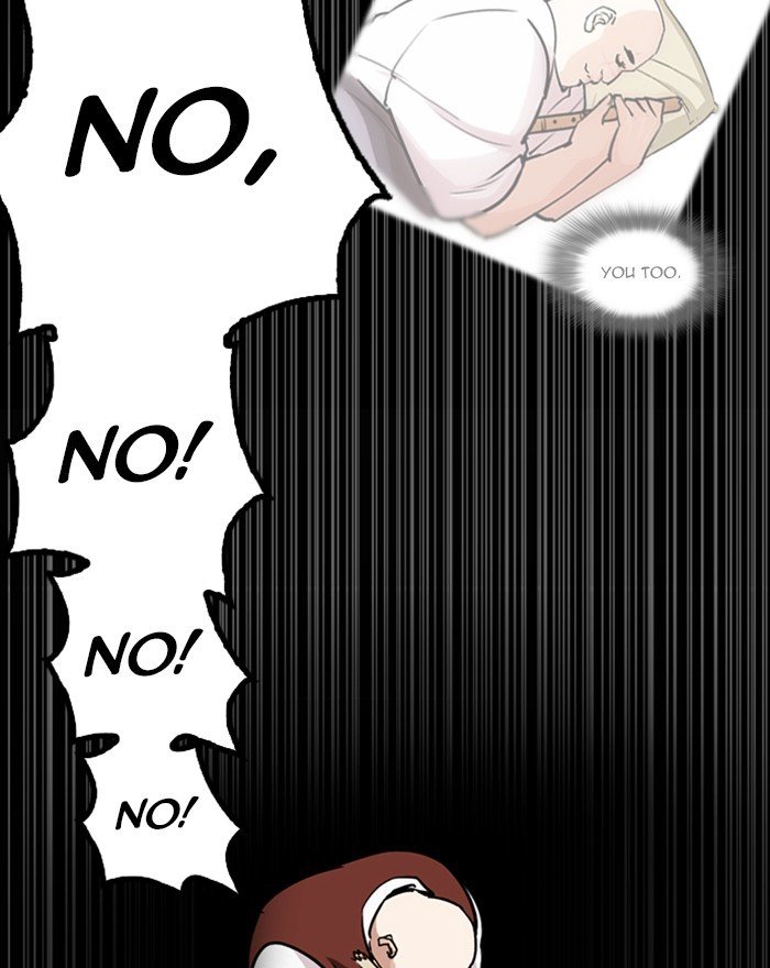 Page 214 of Chapter 248