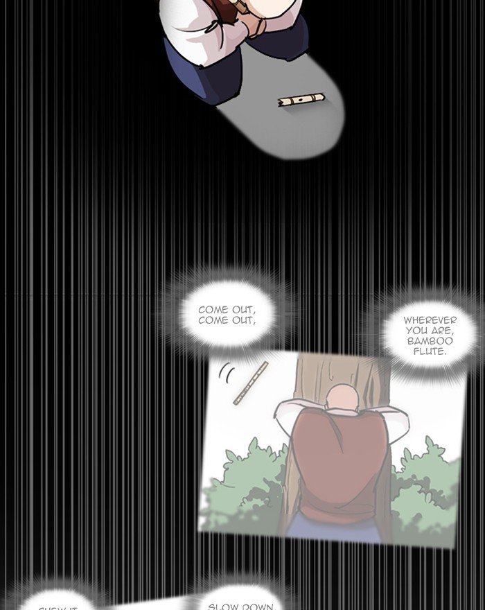Page 215 of Chapter 248