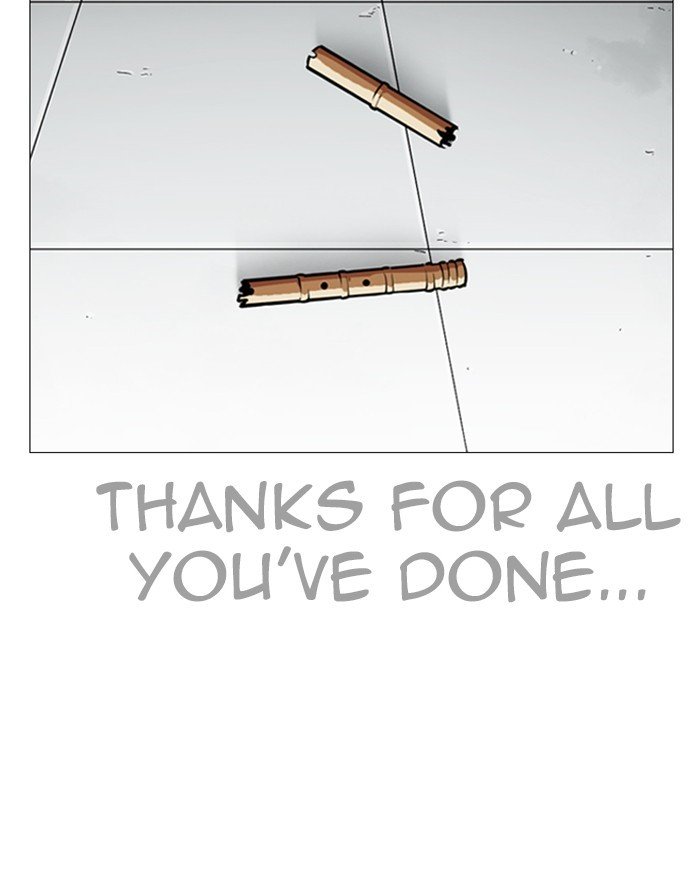 Page 218 of Chapter 248
