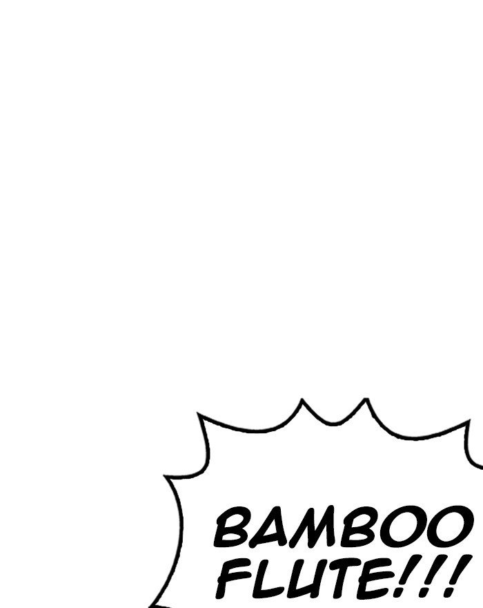 Page 219 of Chapter 248
