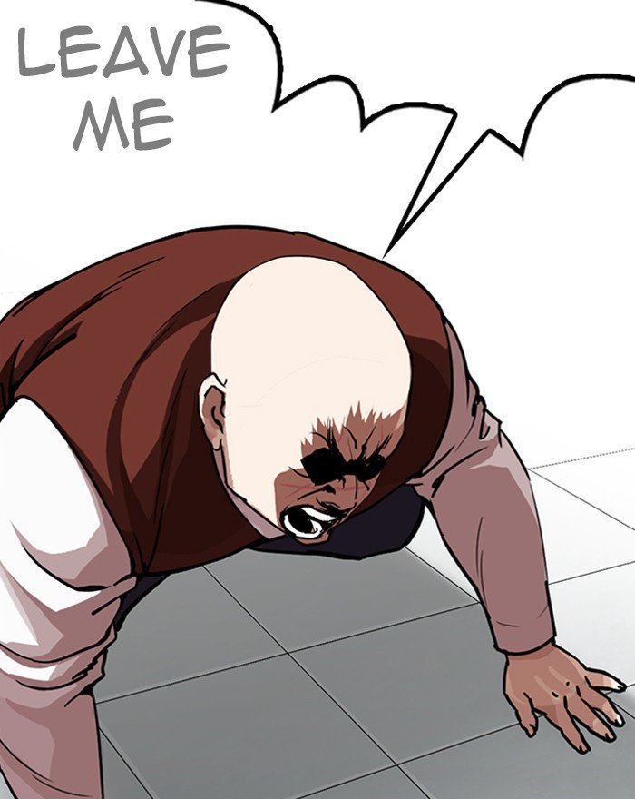 Page 220 of Chapter 248