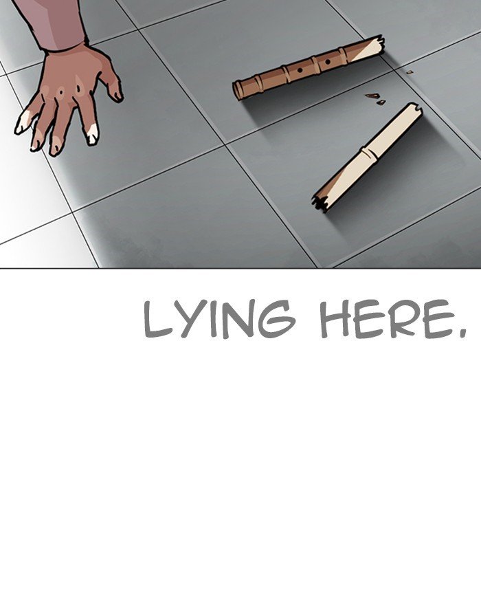 Page 221 of Chapter 248