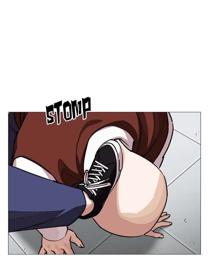 Page 222 of Chapter 248