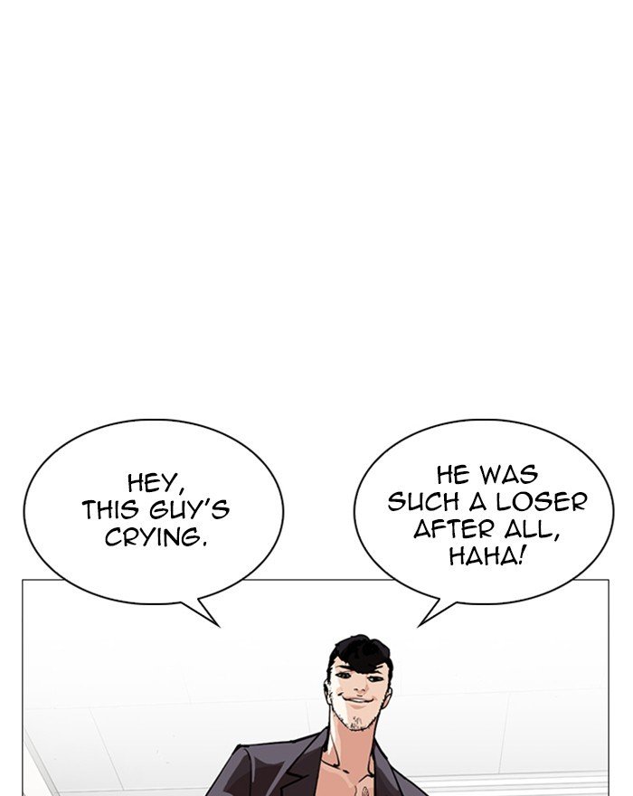 Page 223 of Chapter 248