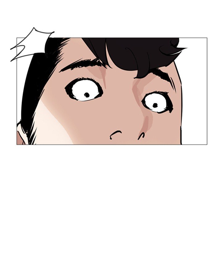 Page 225 of Chapter 248