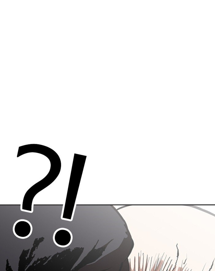 Page 226 of Chapter 248