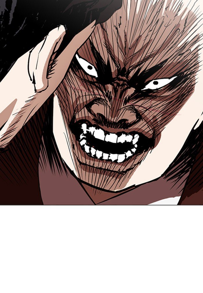 Page 227 of Chapter 248