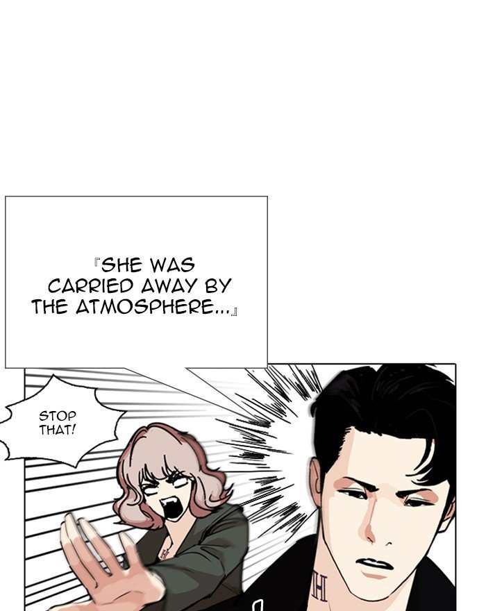 Page 31 of Chapter 248