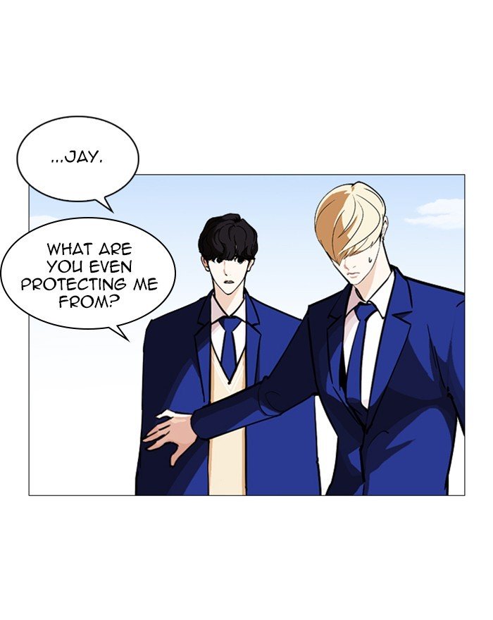 Page 33 of Chapter 248