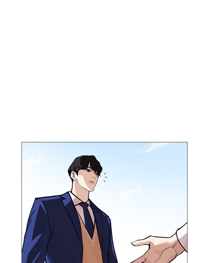 Page 34 of Chapter 248