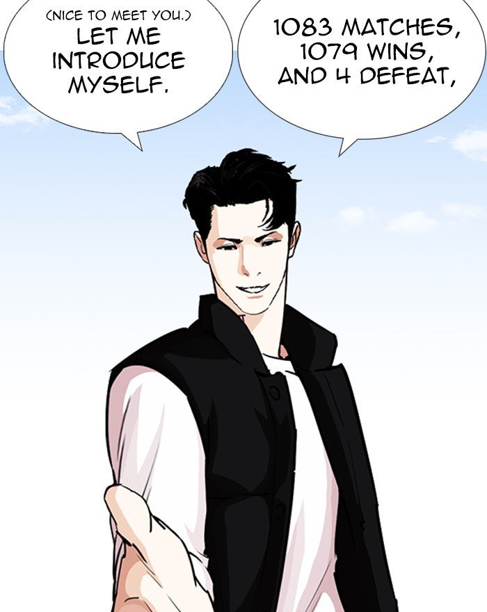 Page 36 of Chapter 248