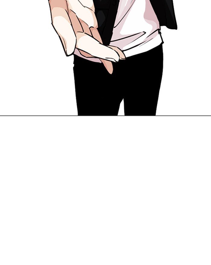 Page 37 of Chapter 248