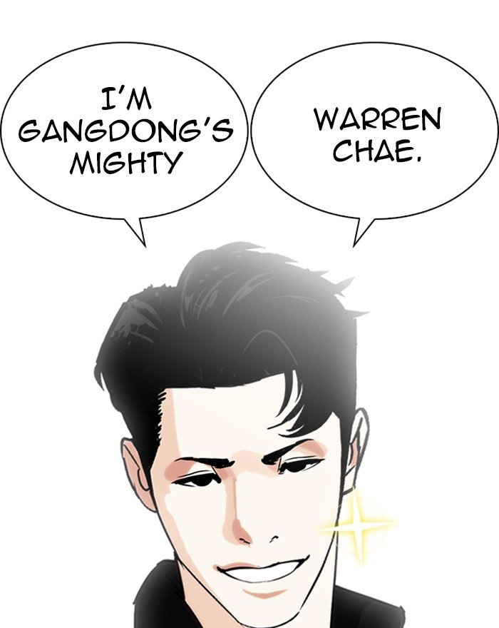 Page 38 of Chapter 248