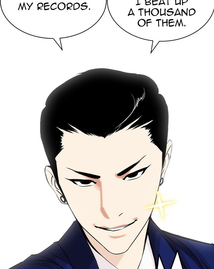 Page 44 of Chapter 248