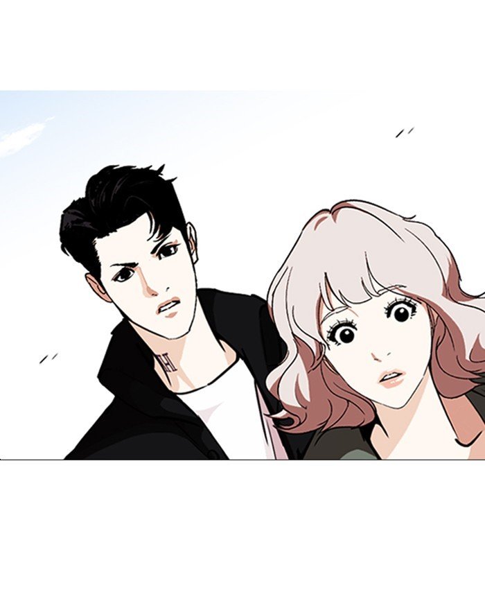 Page 54 of Chapter 248