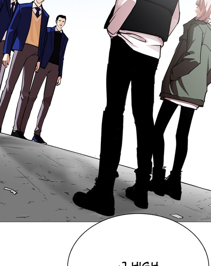 Page 59 of Chapter 248