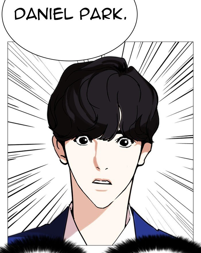 Page 63 of Chapter 248