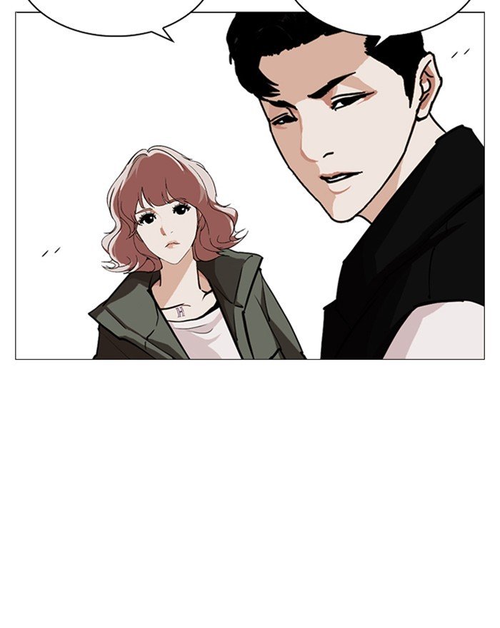 Page 65 of Chapter 248