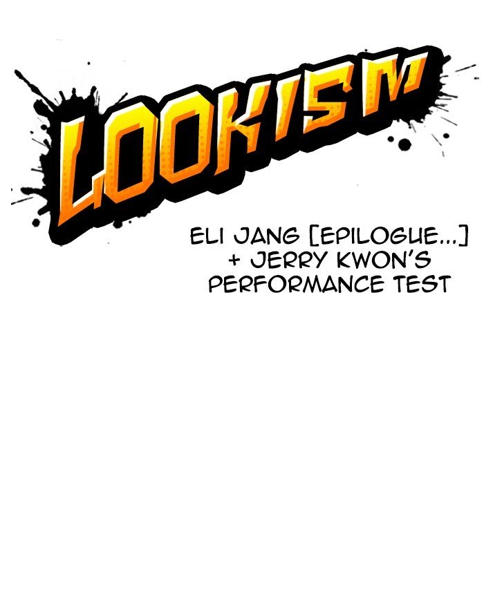 Page 74 of Chapter 248