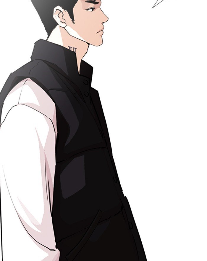 Page 83 of Chapter 248