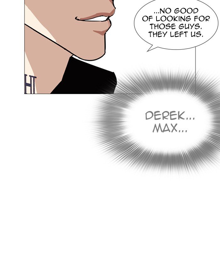 Page 85 of Chapter 248