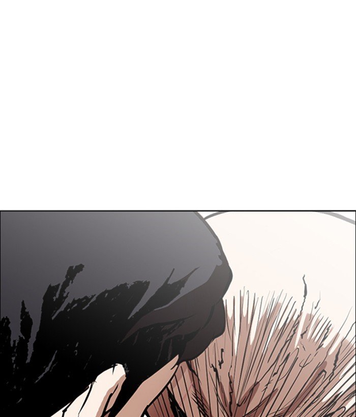 Page 1 of Chapter 249