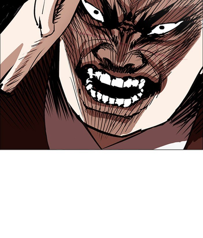 Page 2 of Chapter 249
