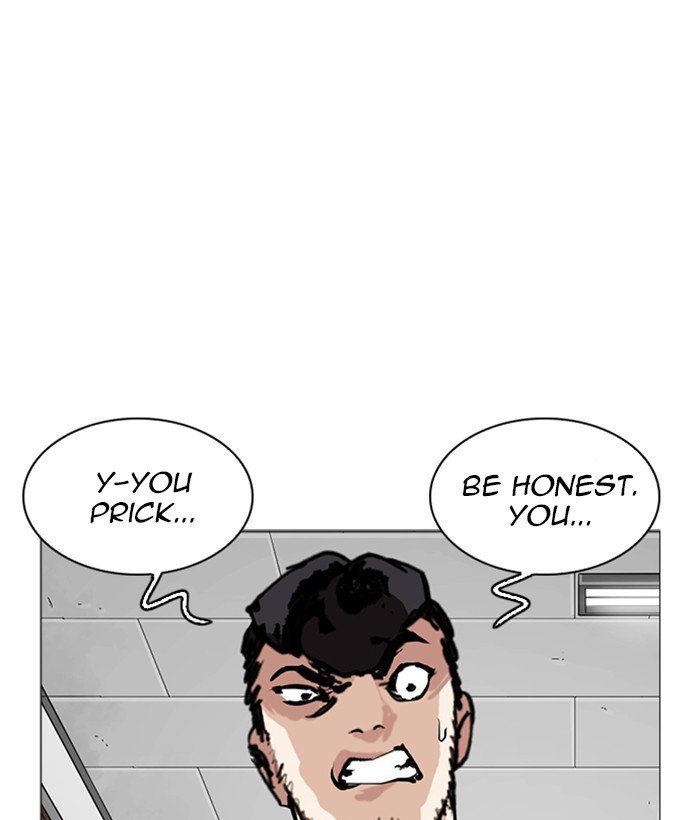 Page 3 of Chapter 249
