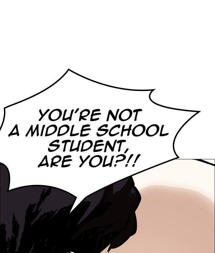 Page 5 of Chapter 249