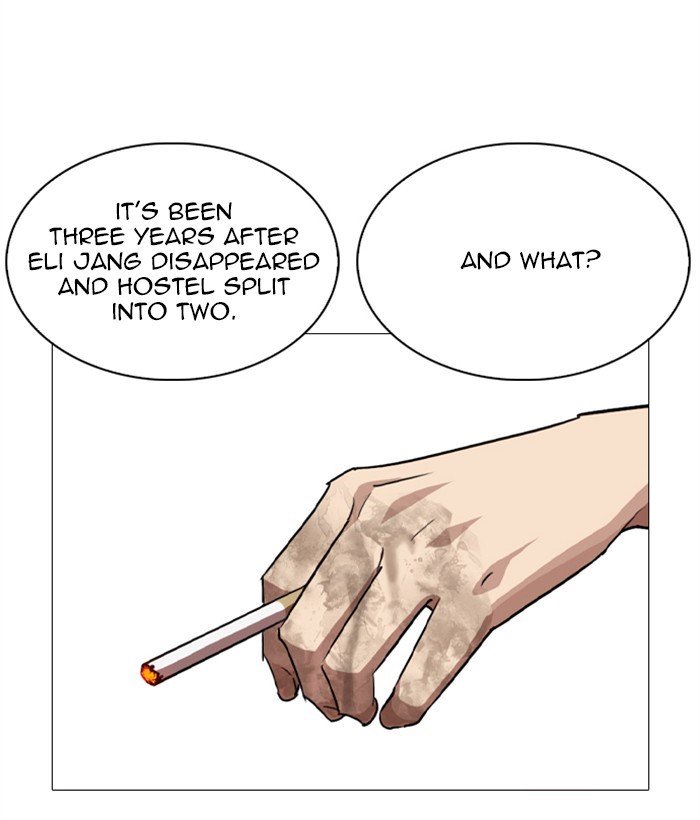 Page 104 of Chapter 249
