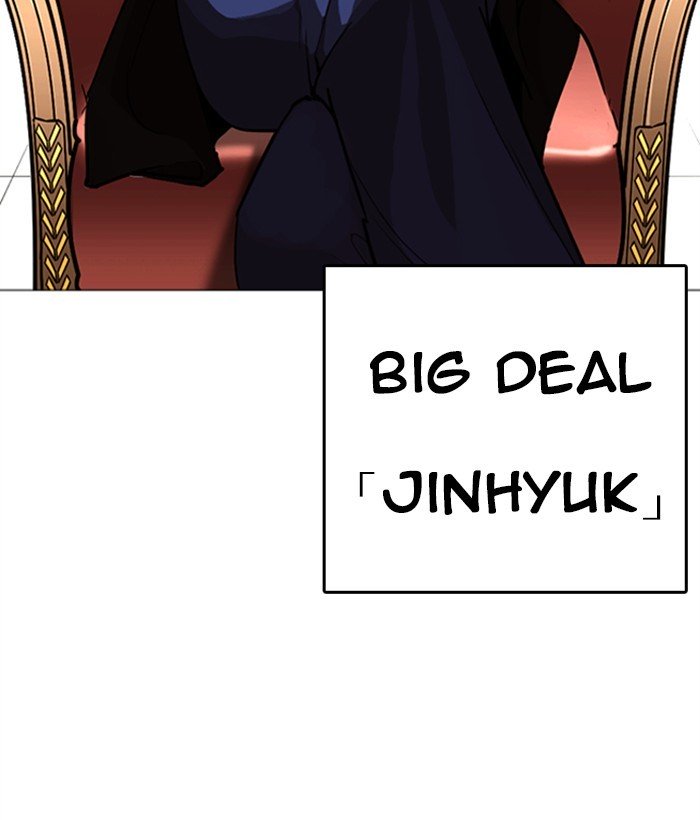 Page 111 of Chapter 249