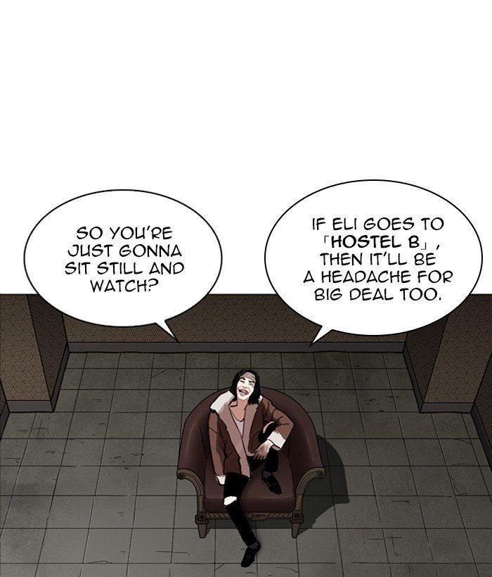 Page 112 of Chapter 249