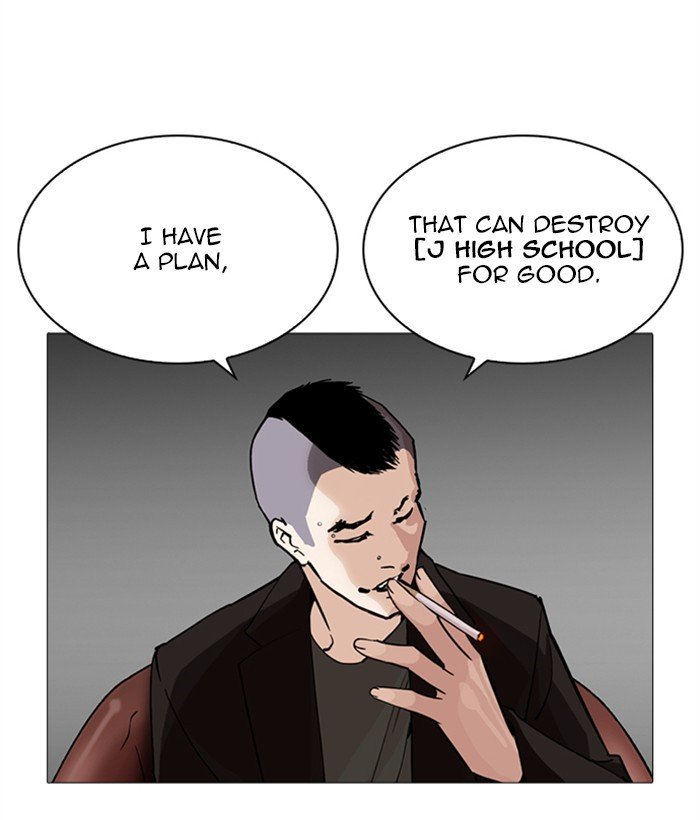 Page 114 of Chapter 249