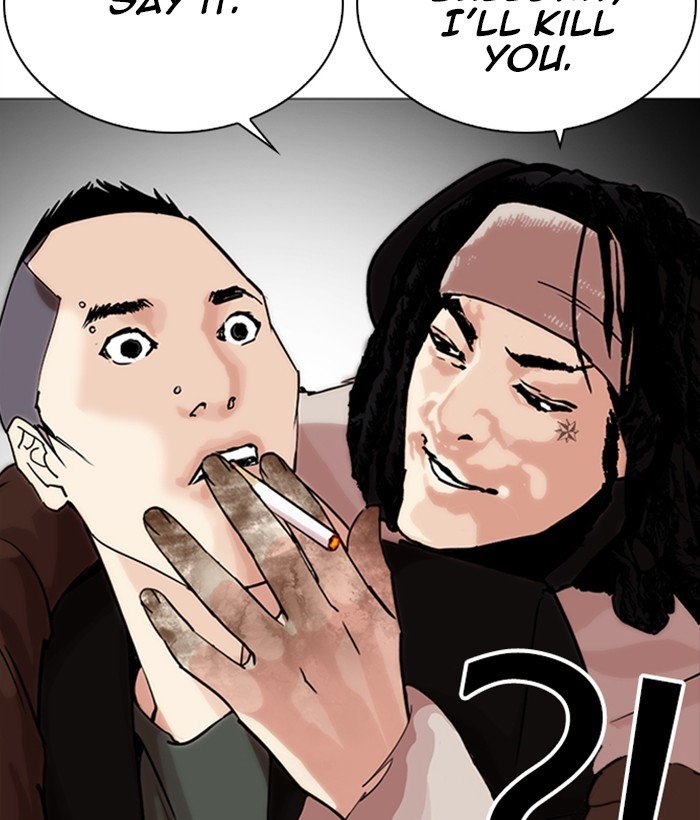 Page 116 of Chapter 249