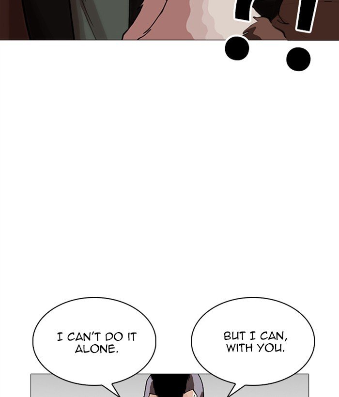 Page 117 of Chapter 249