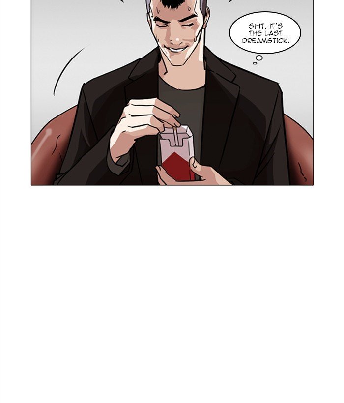 Page 118 of Chapter 249