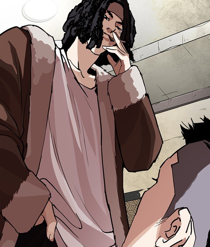 Page 120 of Chapter 249