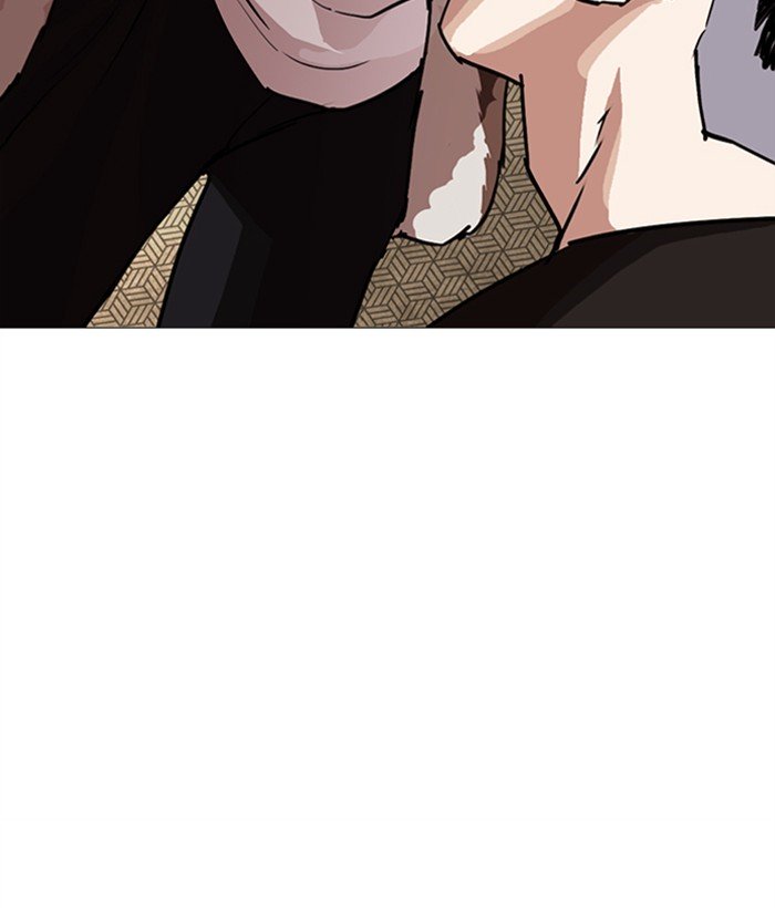Page 121 of Chapter 249