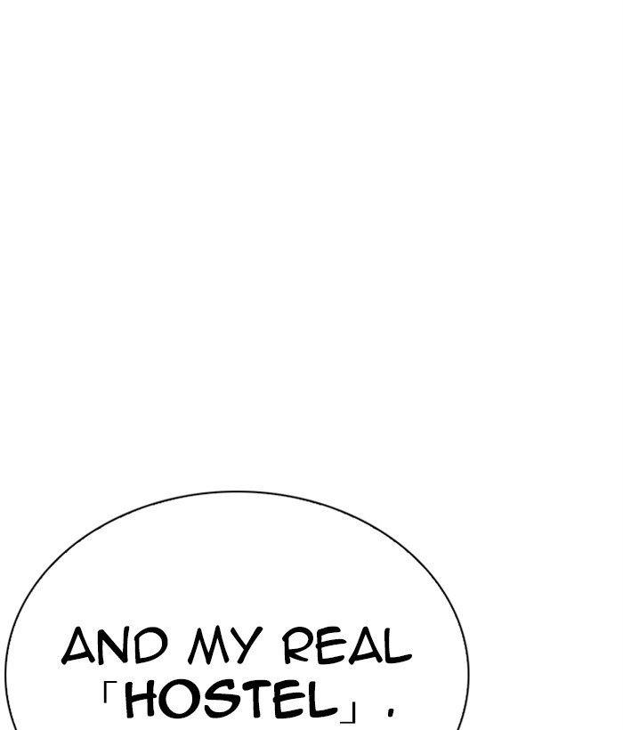 Page 125 of Chapter 249