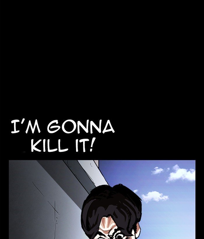 Page 131 of Chapter 249